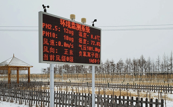 同江市农业局环境监测系统